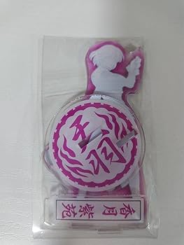 香月紫苑 ヒューマンバグ大学 天羽組 smile base cafe Amazon.co.jp: ヒューマンバグ大学 SMILE BASE CAFE 香月紫苑